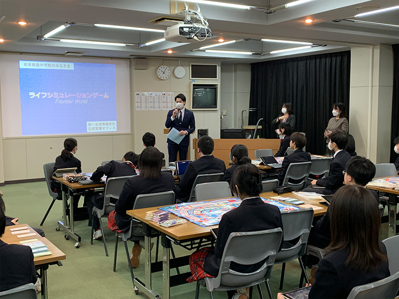 中学校家庭科 出張授業「ライフシミュレーションゲーム」